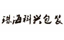 珠？菩税